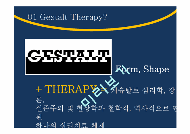 GESTALT THERAPY   (1 )